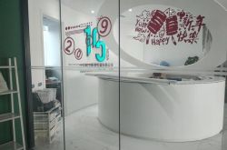 （9分钟教程）包头工厂招聘普工_哔哩哔哩-3